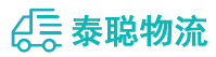 重庆到永福县物流公司